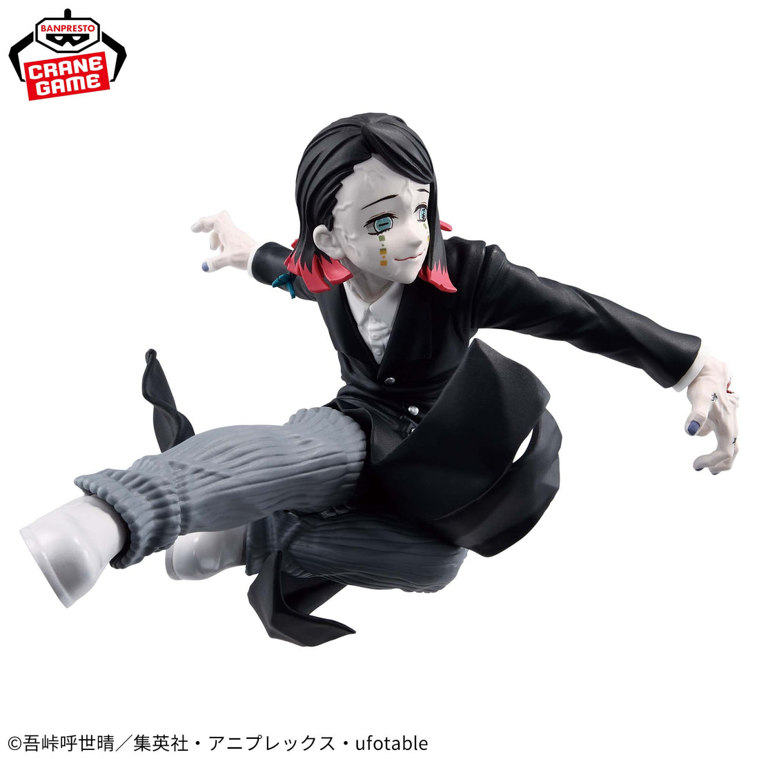 Banpresto Crane Game Demon Slayer: Kimetsu no Yaiba Enmu VIBRATION STARS Figure alternate product photo 3