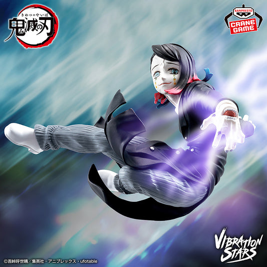 Banpresto Crane Game Demon Slayer: Kimetsu no Yaiba Enmu VIBRATION STARS Figure main product photo