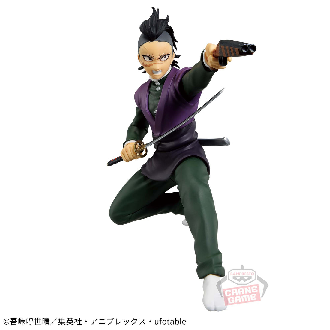 Banpresto Crane Game Demon Slayer: Kimetsu no Yaiba Genya Shinazugawa Swordsmith Village VIBRATION STARS Figure alternate product photo 2