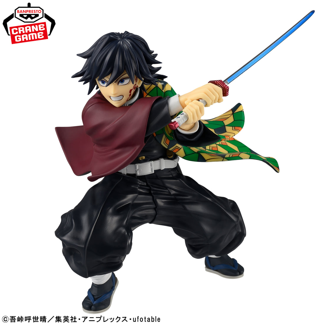 Banpresto Crane Game Demon Slayer: Kimetsu no Yaiba Giyu Tomioka II MAXIMATIC Figure alternate product photo 2
