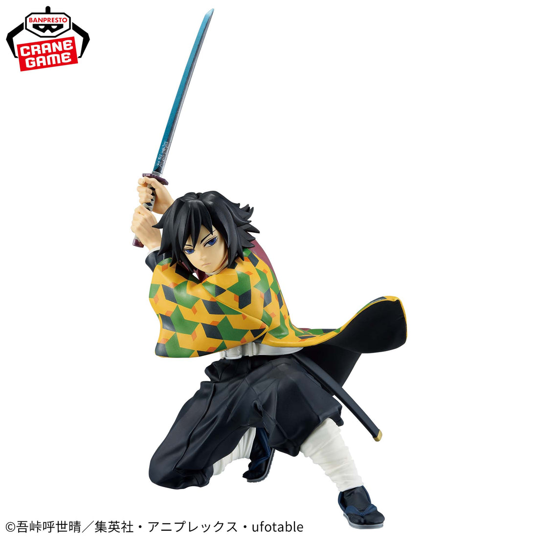 Banpresto Crane Game Demon Slayer: Kimetsu no Yaiba Giyu Tomioka VIBRATION STARS Figure alternate product photo 2