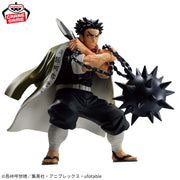 Banpresto Crane Game Demon Slayer: Kimetsu no Yaiba Gyomei Himejima VIBRATION STARS Figure alternate product photo 2