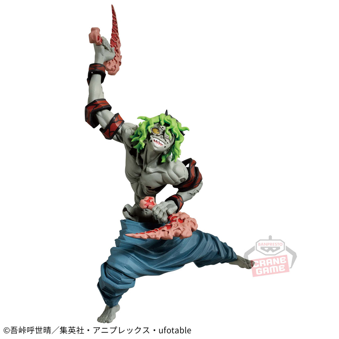 Banpresto Crane Game Demon Slayer: Kimetsu no Yaiba Gyutaro Entertainment District VIBRATION STARS Figure alternate product photo 2