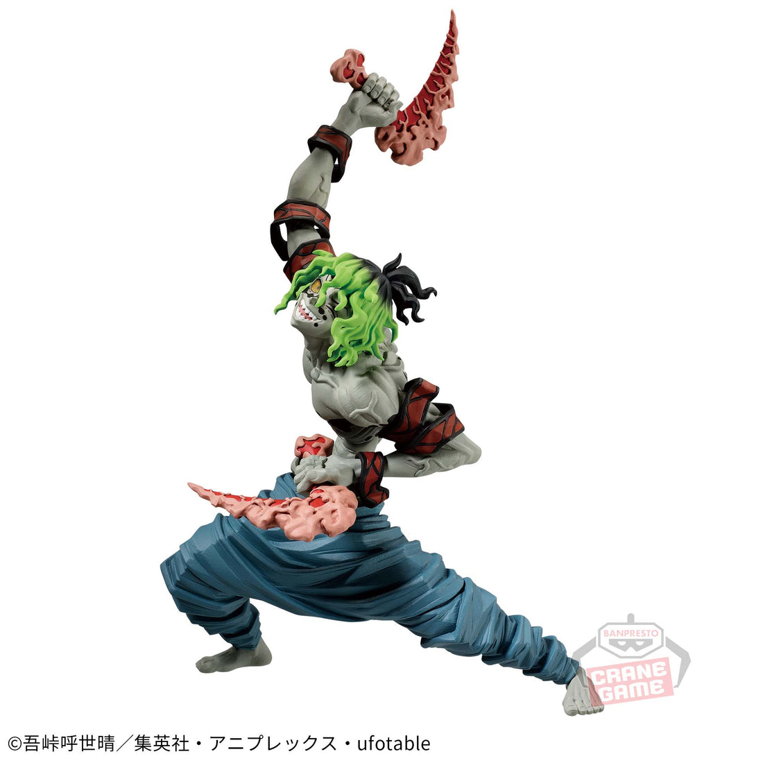 Banpresto Crane Game Demon Slayer: Kimetsu no Yaiba Gyutaro Entertainment District VIBRATION STARS Figure main product photo