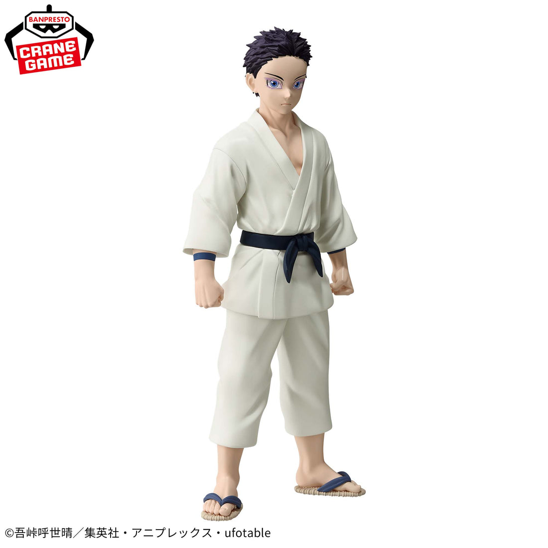 Banpresto Crane Game Demon Slayer: Kimetsu no Yaiba Hakuji Kizuna no So Vol. 51 Kizuna no So Figure alternate product photo 2