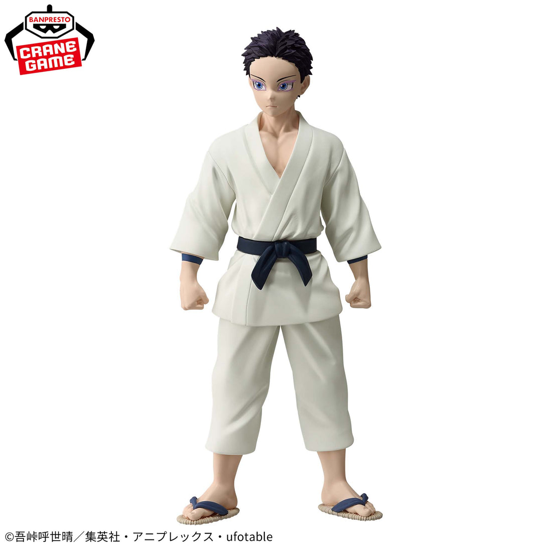 Banpresto Crane Game Demon Slayer: Kimetsu no Yaiba Hakuji Kizuna no So Vol. 51 Kizuna no So Figure alternate product photo 3