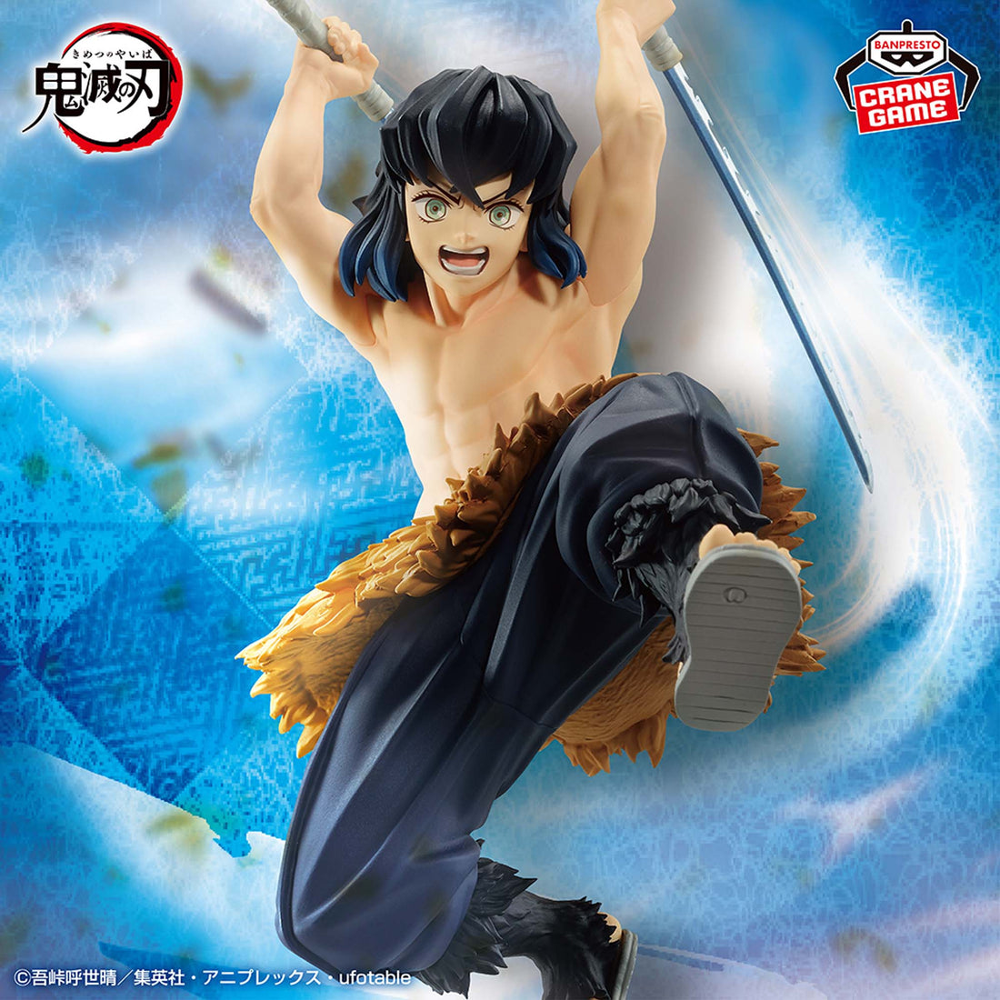 Banpresto Crane Game Demon Slayer: Kimetsu no Yaiba Inosuke Hashibira VIBRATION STARS Figure main product photo
