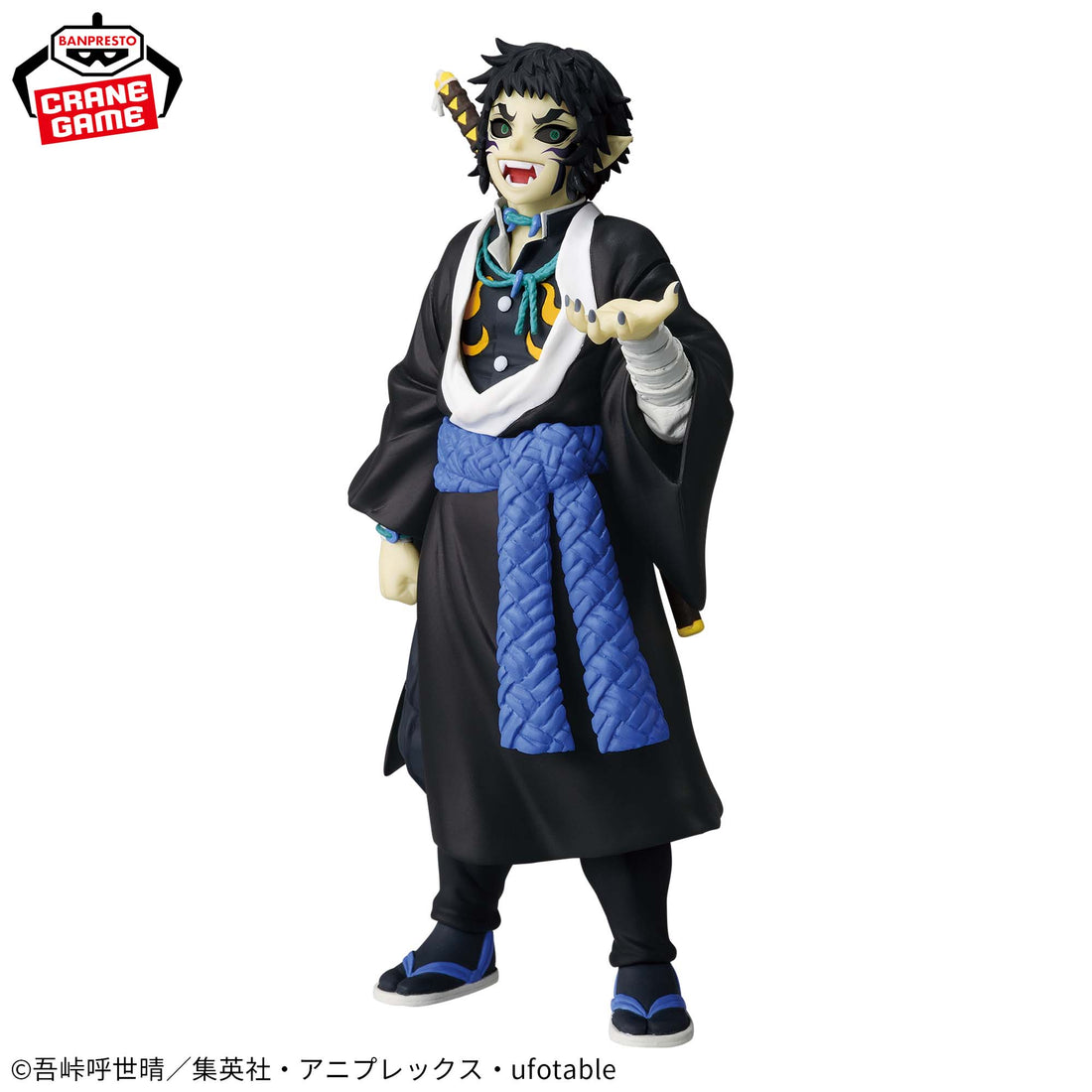 Banpresto Crane Game Demon Slayer: Kimetsu no Yaiba Kaigaku Oni no So Vol. 15 Oni no So Figure alternate product photo 2
