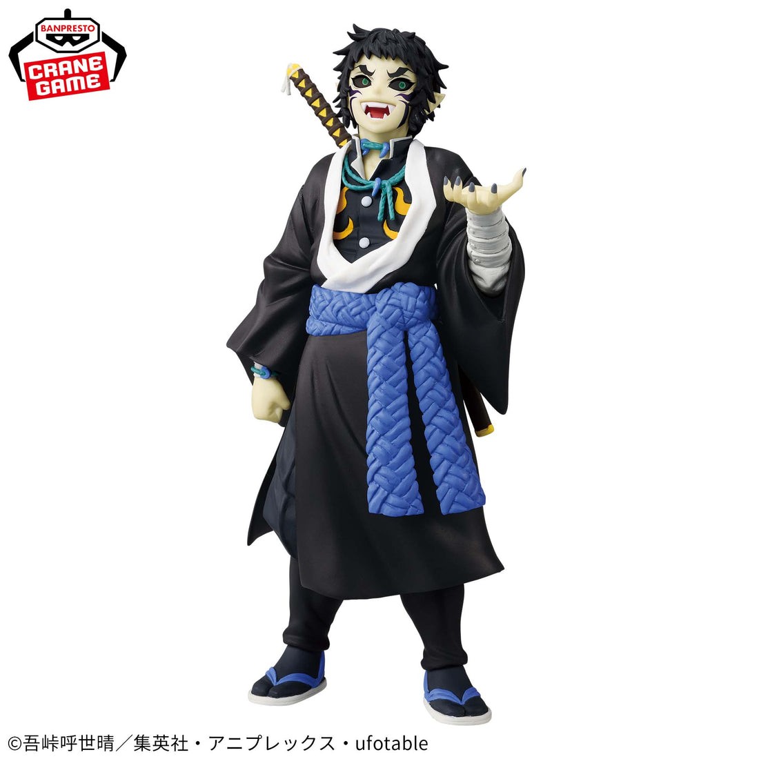 Banpresto Crane Game Demon Slayer: Kimetsu no Yaiba Kaigaku Oni no So Vol. 15 Oni no So Figure alternate product photo 3