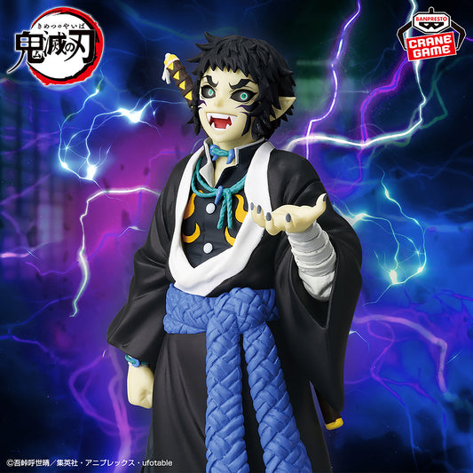 Banpresto Crane Game Demon Slayer: Kimetsu no Yaiba Kaigaku Oni no So Vol. 15 Oni no So Figure main product photo