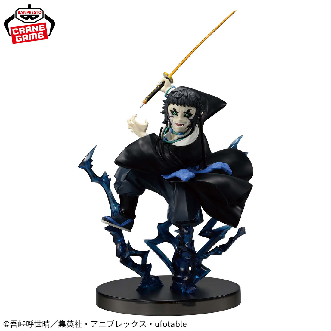 Banpresto Crane Game Demon Slayer: Kimetsu no Yaiba Kaigaku VIBRATION STARS PLUS Figure alternate product photo 3