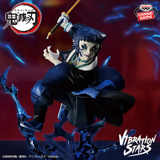 Banpresto Crane Game Demon Slayer: Kimetsu no Yaiba Kaigaku VIBRATION STARS PLUS Figure main product photo