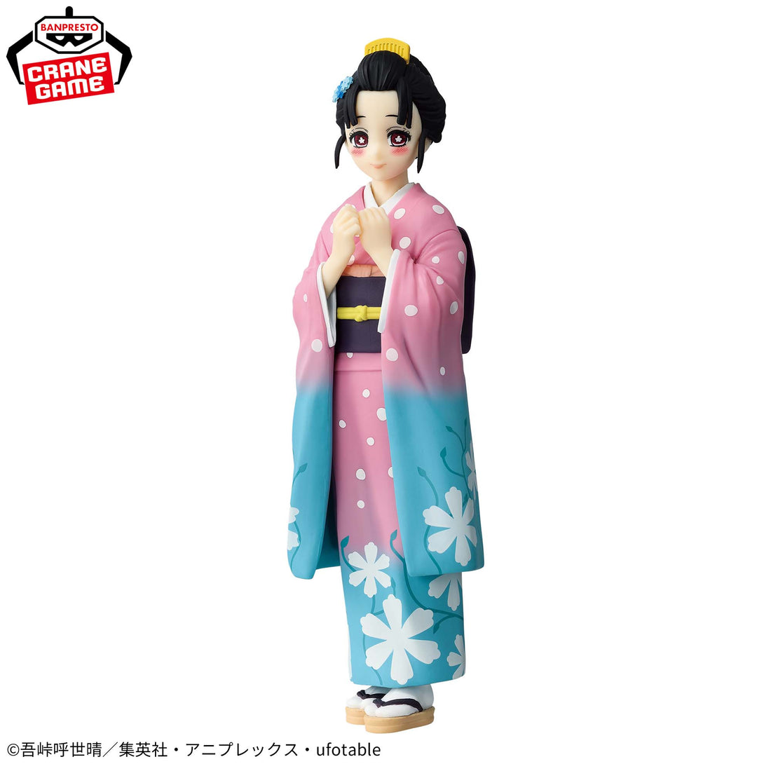 Banpresto Crane Game Demon Slayer: Kimetsu no Yaiba Koyuki Kizuna no So Vol. 52 Kizuna no So Figure alternate product photo 2