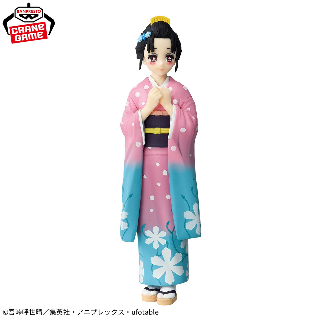 Banpresto Crane Game Demon Slayer: Kimetsu no Yaiba Koyuki Kizuna no So Vol. 52 Kizuna no So Figure alternate product photo 3