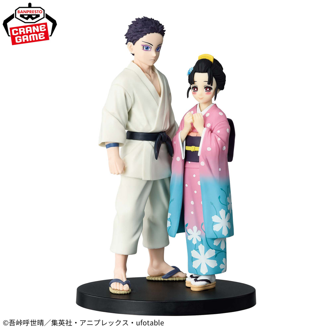 Banpresto Crane Game Demon Slayer: Kimetsu no Yaiba Koyuki Kizuna no So Vol. 52 Kizuna no So Figure alternate product photo 4