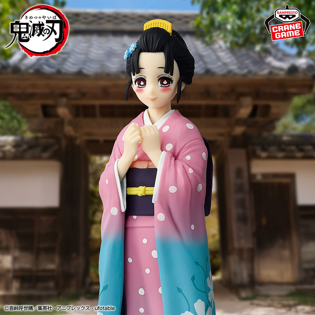 Banpresto Crane Game Demon Slayer: Kimetsu no Yaiba Koyuki Kizuna no So Vol. 52 Kizuna no So Figure main product photo