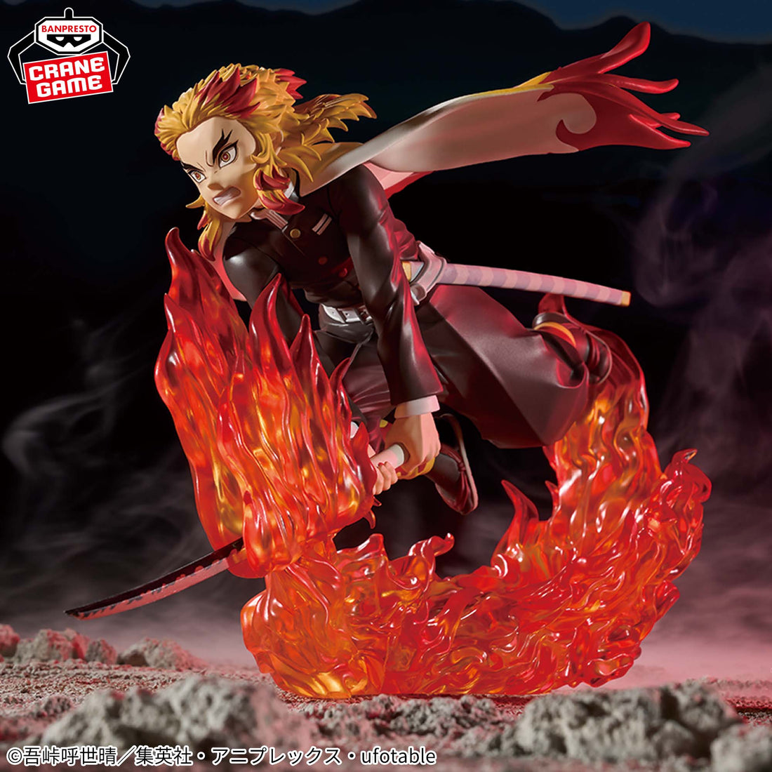 Banpresto Crane Game Demon Slayer: Kimetsu no Yaiba Kyojuro Rengoku VIBRATION STARS PLUS Figure alternate product photo 3