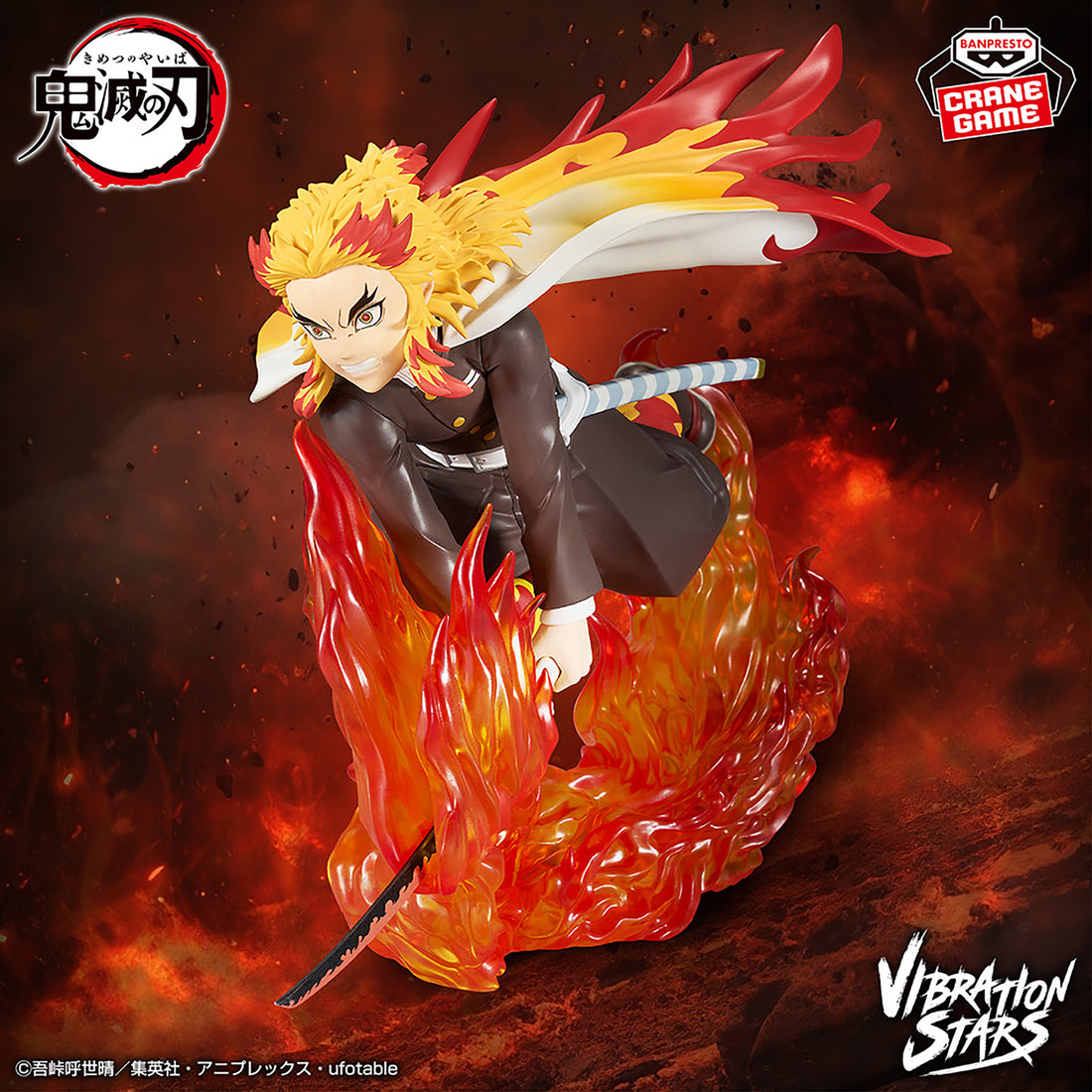Banpresto Crane Game Demon Slayer: Kimetsu no Yaiba Kyojuro Rengoku VIBRATION STARS PLUS Figure main product photo