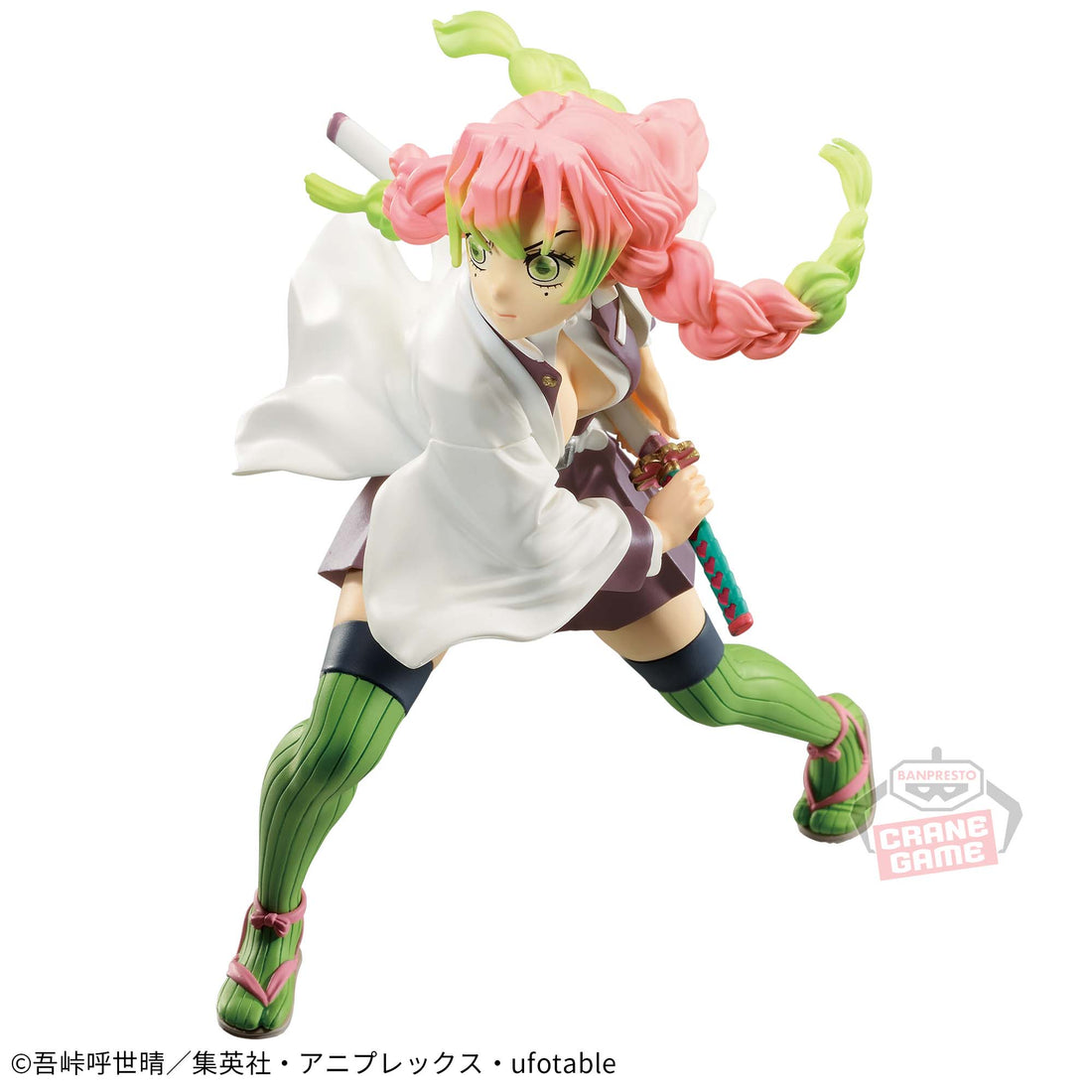 Banpresto Crane Game Demon Slayer: Kimetsu no Yaiba Mitsuri Kanroji Swordsmith Village VIBRATION STARS Figure alternate product photo 2