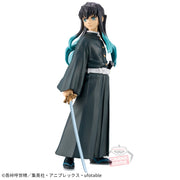 Banpresto Crane Game Demon Slayer: Kimetsu no Yaiba Muichiro Tokito Vol. 50 Kizuna no Sou Figure alternate product photo 2