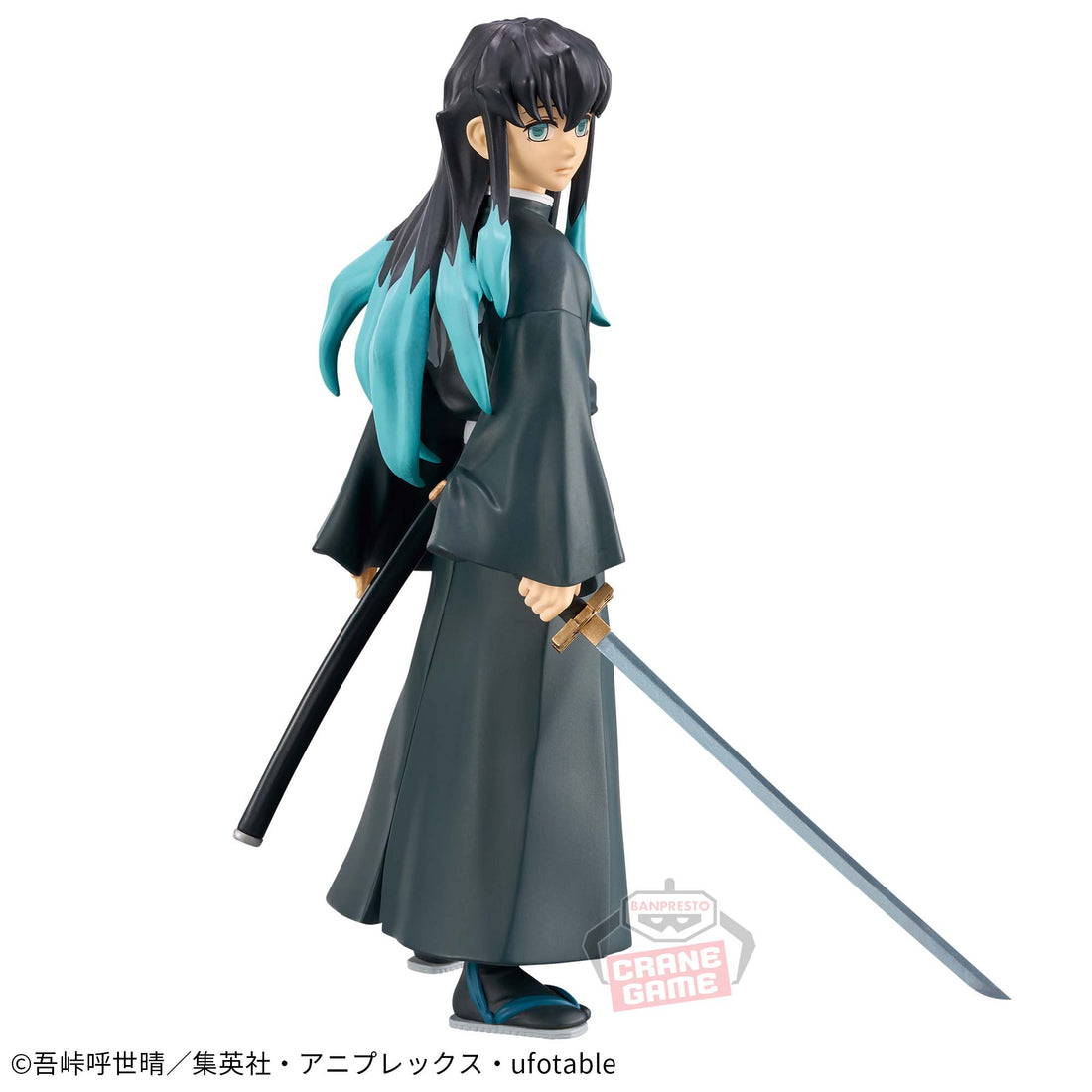 Banpresto Crane Game Demon Slayer: Kimetsu no Yaiba Muichiro Tokito Vol. 50 Kizuna no Sou Figure alternate product photo 3