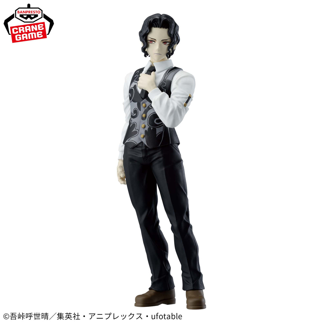 Banpresto Crane Game Demon Slayer: Kimetsu no Yaiba Muzan Kibutsuji Oni no So Vol. 13 Oni no So Figure alternate product photo 2