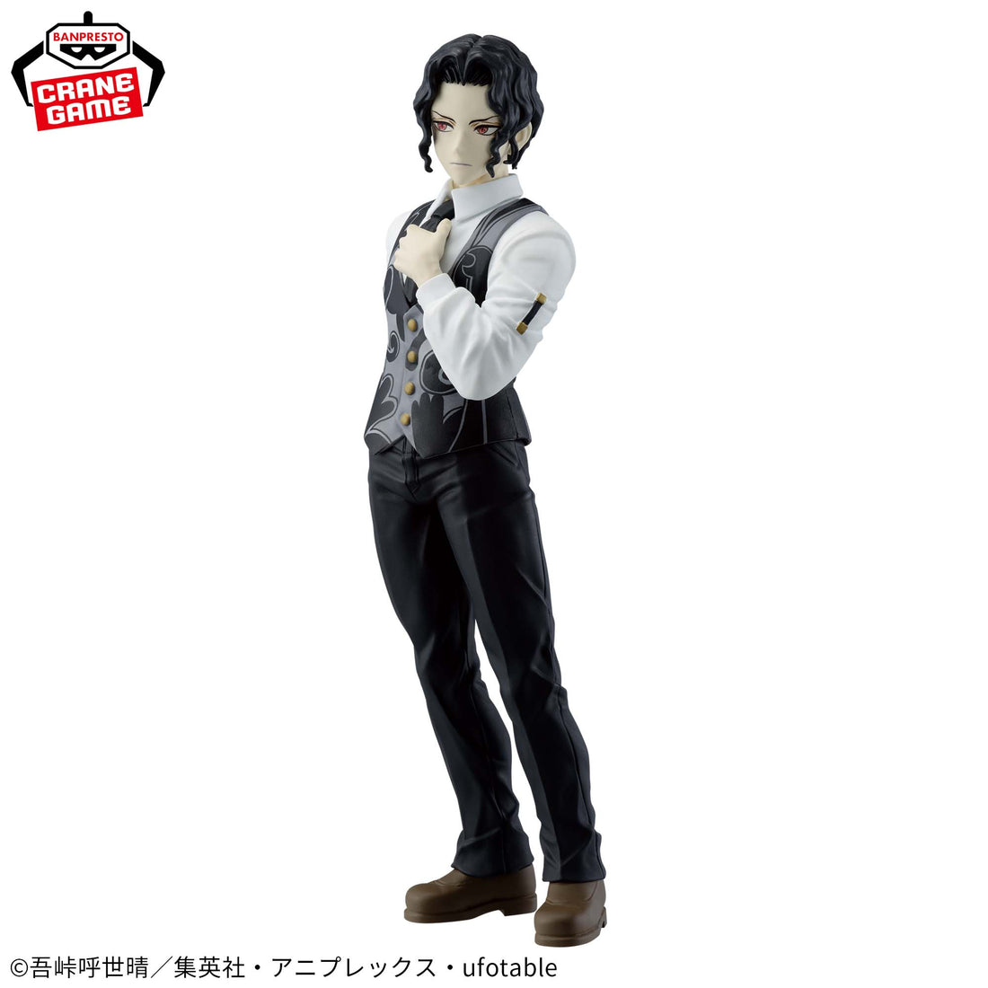 Banpresto Crane Game Demon Slayer: Kimetsu no Yaiba Muzan Kibutsuji Oni no So Vol. 13 Oni no So Figure alternate product photo 3
