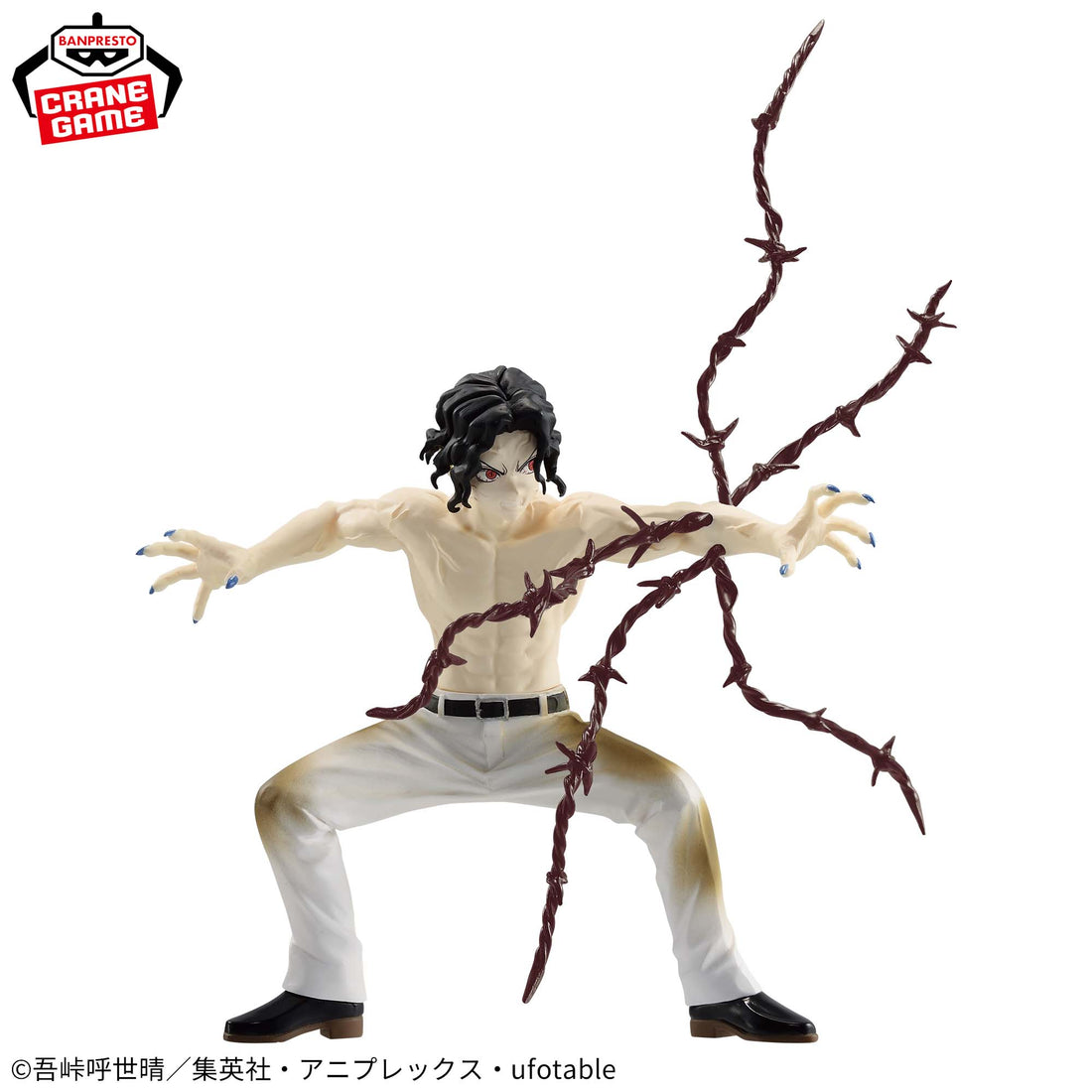 Banpresto Crane Game Demon Slayer: Kimetsu no Yaiba Muzan Kibutsuji VIBRATION STARS Figure alternate product photo 2