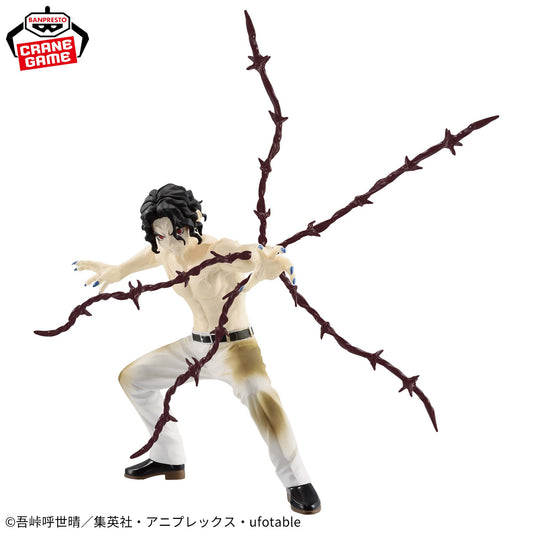 Banpresto Crane Game Demon Slayer: Kimetsu no Yaiba Muzan Kibutsuji VIBRATION STARS Figure main product photo