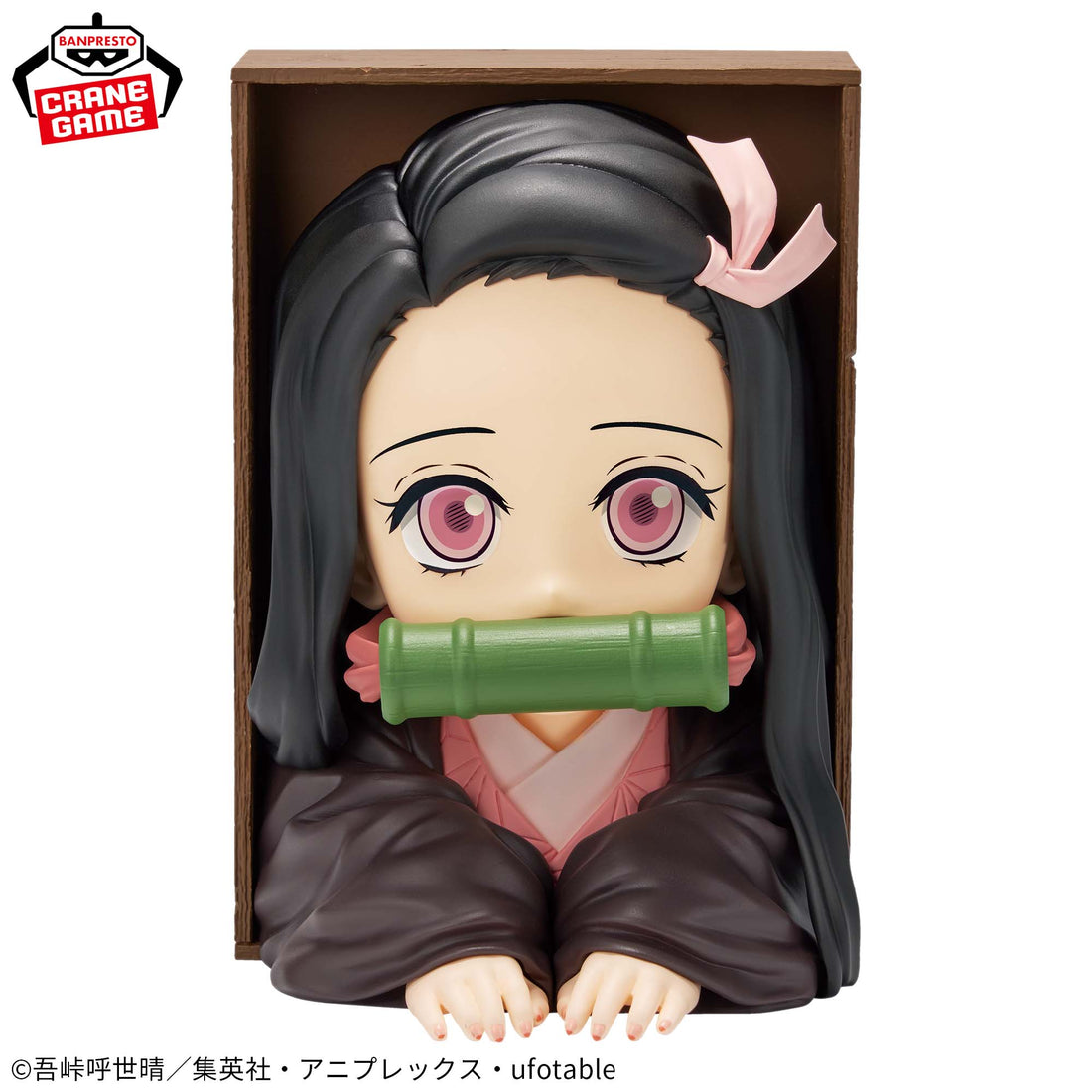 Banpresto Crane Game Demon Slayer: Kimetsu no Yaiba Nezuko Kamado HYOKOFIG Figure alternate product photo 2