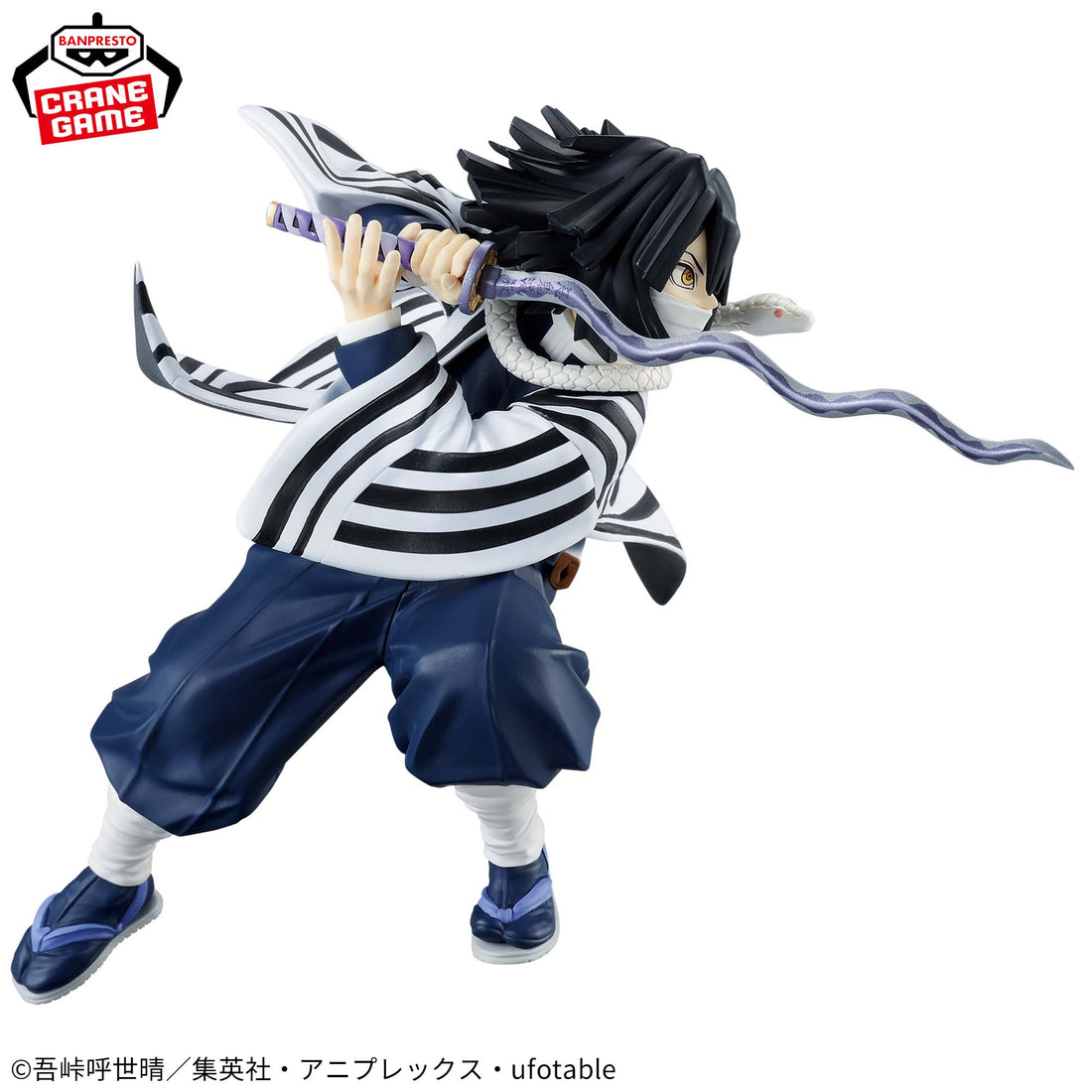 Banpresto Crane Game Demon Slayer: Kimetsu no Yaiba Obanai Iguro VIBRATION STARS Figure alternate product photo 2