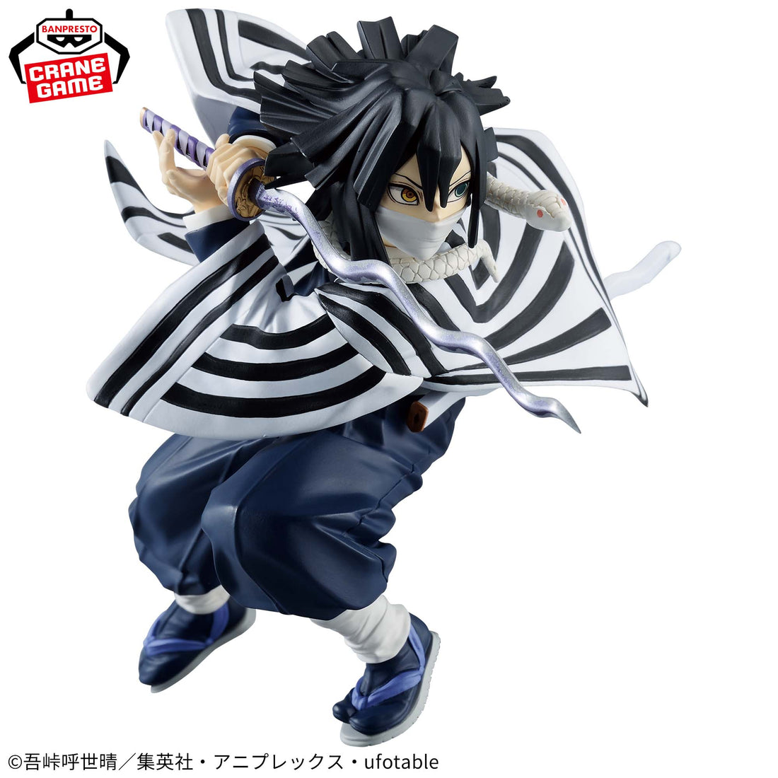 Banpresto Crane Game Demon Slayer: Kimetsu no Yaiba Obanai Iguro VIBRATION STARS Figure main product photo