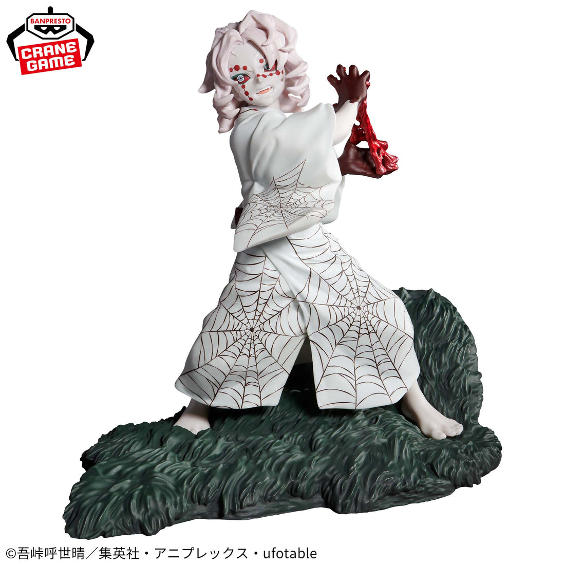 Banpresto Crane Game Demon Slayer: Kimetsu no Yaiba Rui Combination Battle Figure alternate product photo 2
