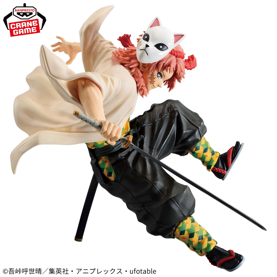 Banpresto Crane Game Demon Slayer: Kimetsu no Yaiba Sabito VIBRATION STARS Figure alternate product photo 2