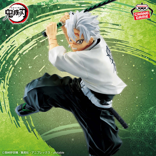 Banpresto Crane Game Demon Slayer: Kimetsu no Yaiba Sanemi Shinazugawa VIBRATION STARS Figure main product photo