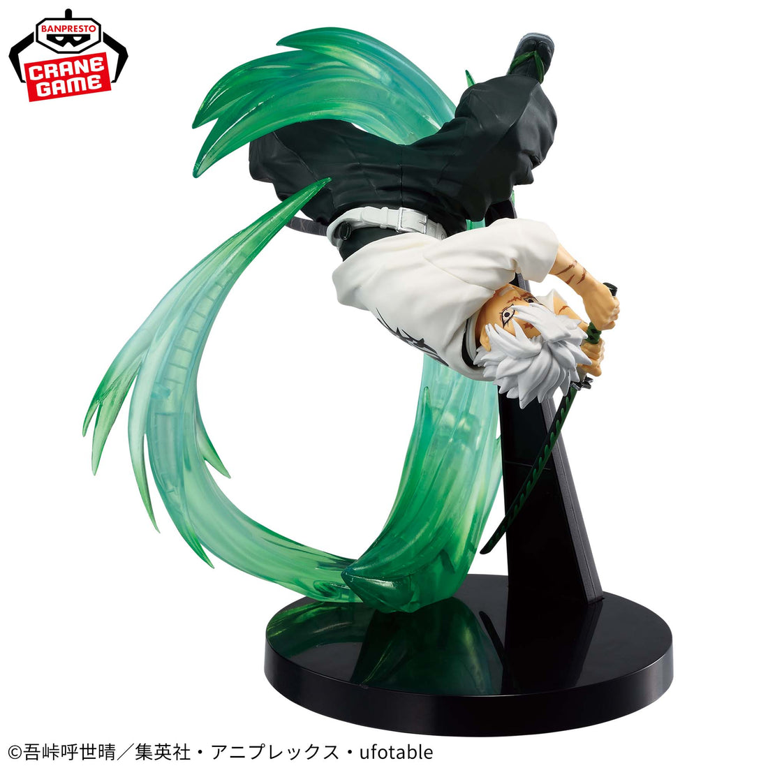 Banpresto Crane Game Demon Slayer: Kimetsu no Yaiba Sanemi Shinazugawa VIBRATION STARS PLUS Figure alternate product photo 2