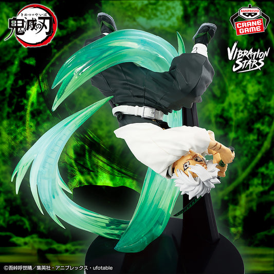 Banpresto Crane Game Demon Slayer: Kimetsu no Yaiba Sanemi Shinazugawa VIBRATION STARS PLUS Figure main product photo