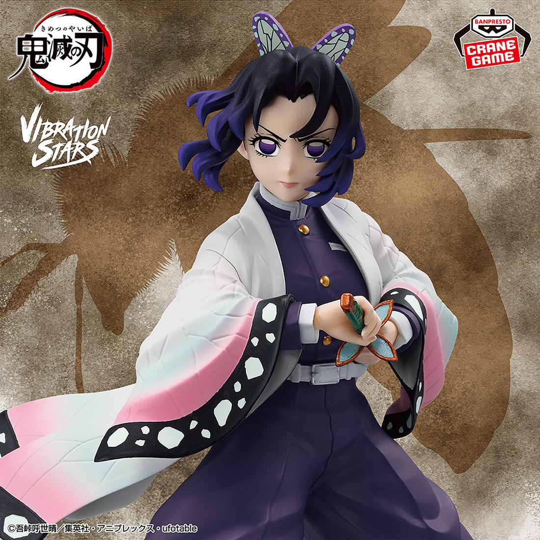 Banpresto Crane Game Demon Slayer: Kimetsu no Yaiba Shinobu Kocho VIBRATION STARS Figure main product photo