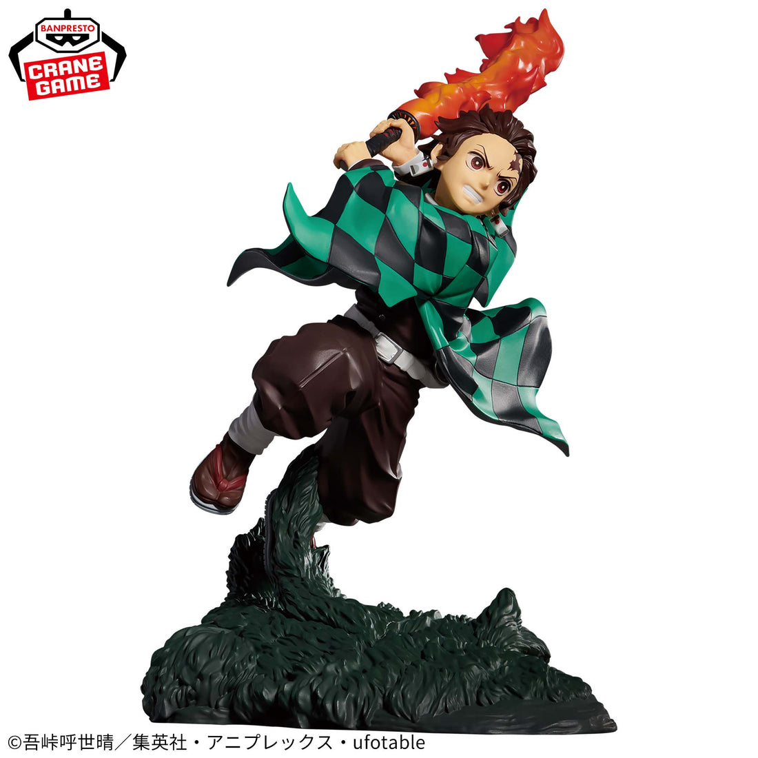 Banpresto Crane Game Demon Slayer: Kimetsu no Yaiba Tanjiro Kamado Combination Battle Figure alternate product photo 3