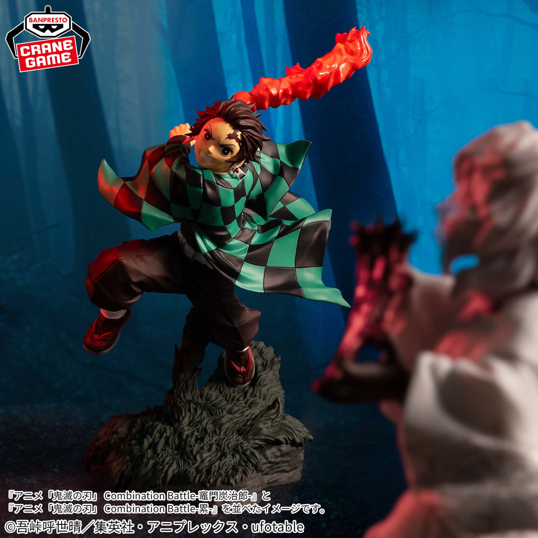 Banpresto Crane Game Demon Slayer: Kimetsu no Yaiba Tanjiro Kamado Combination Battle Figure alternate product photo 4