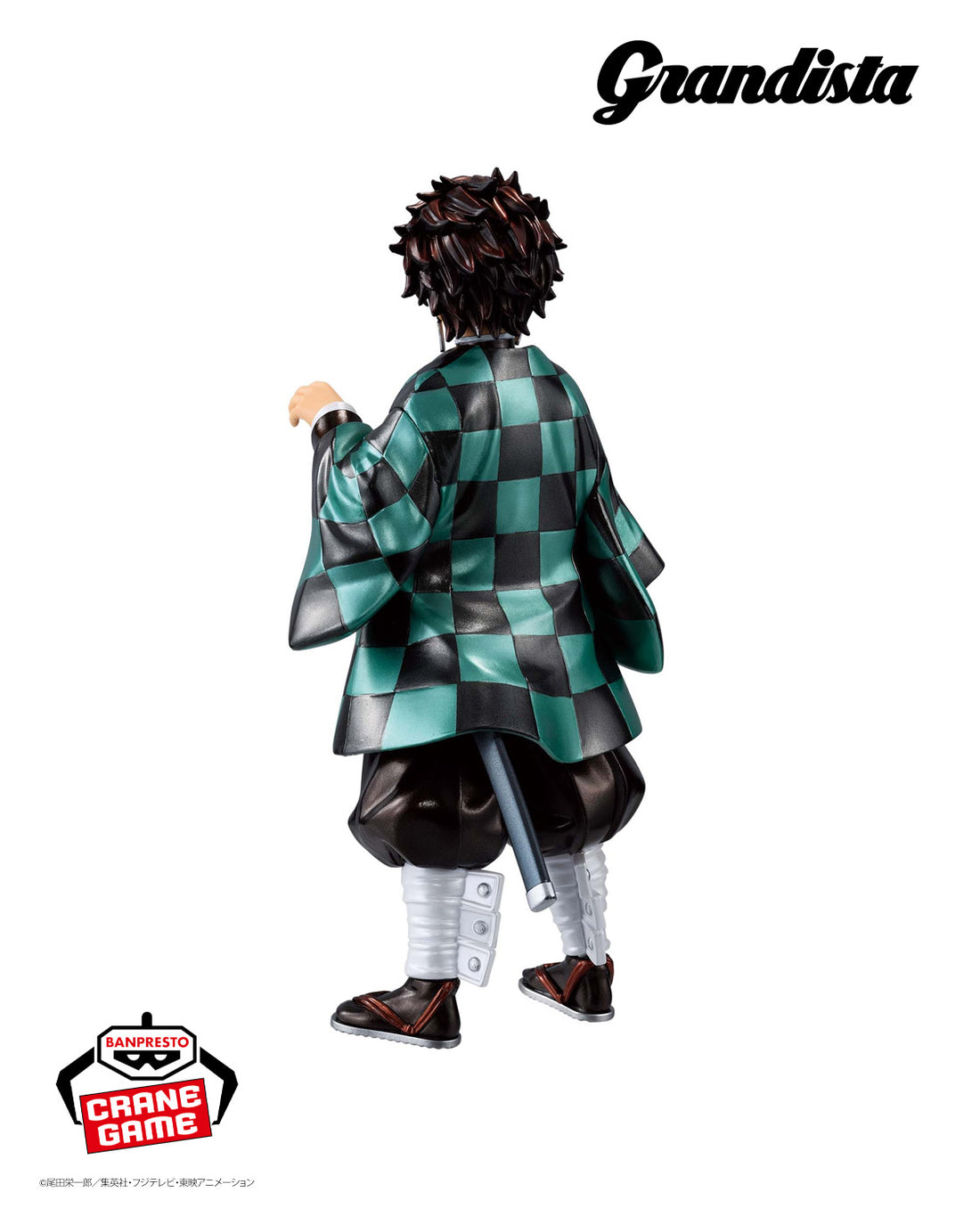 Banpresto Crane Game Demon Slayer: Kimetsu no Yaiba Tanjiro Kamado Grandista Figure alternate product photo 4