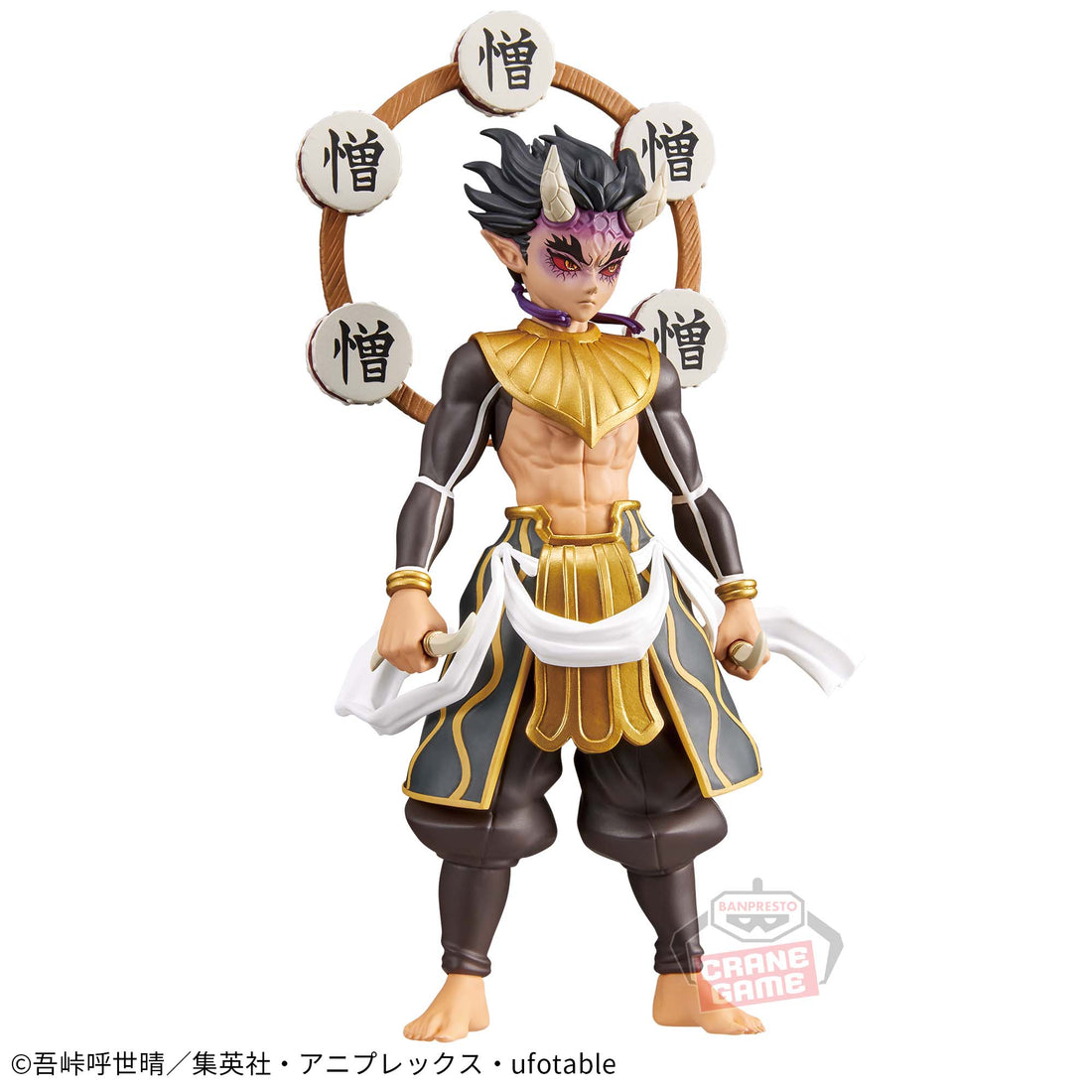 Banpresto Crane Game Demon Slayer: Kimetsu no Yaiba Zohakuten Oni no Sou Figure alternate product photo 2