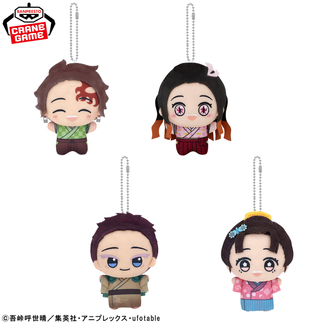 Banpresto Crane Game Demon Slayer Namco Vol. 1 Chibigurumi Plush alternate product photo 2