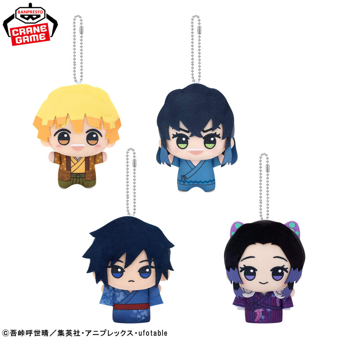 Banpresto Crane Game Demon Slayer Namco Vol. 2 Chibigurumi Plush alternate product photo 2