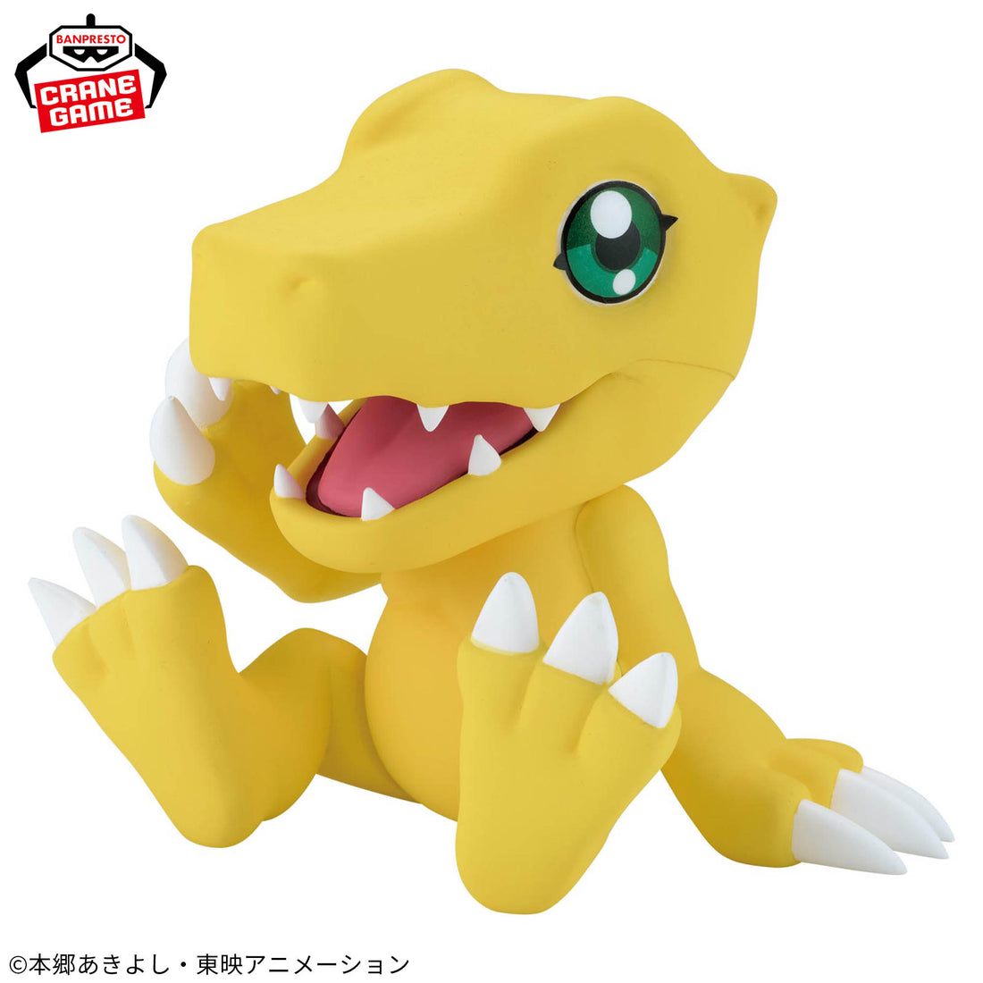 Banpresto Crane Game Digimon Adventure Agumon Vol. 2 SOFVIMATES Figure alternate product photo 2