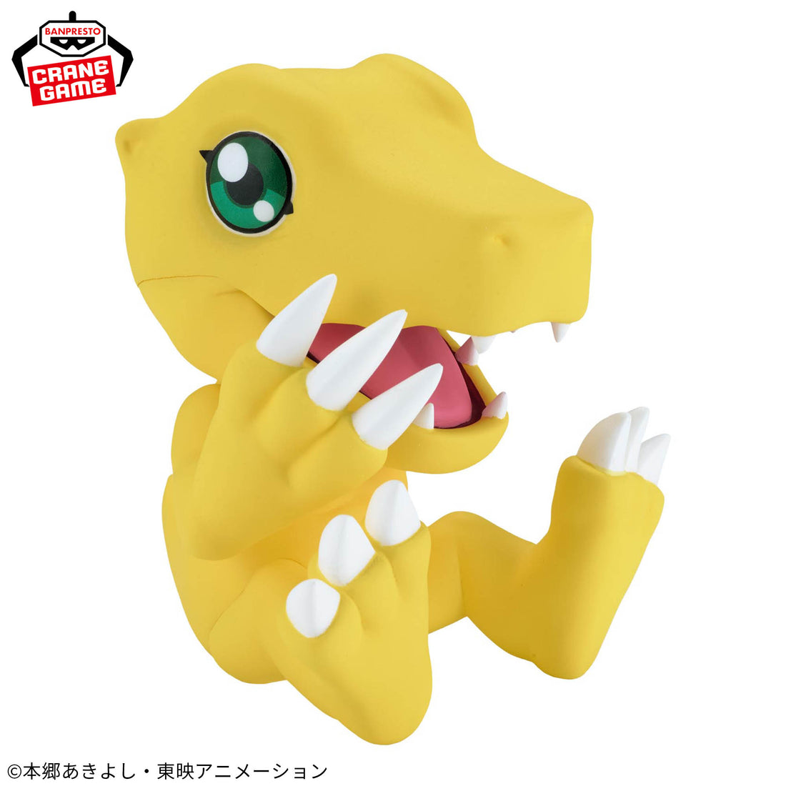 Banpresto Crane Game Digimon Adventure Agumon Vol. 2 SOFVIMATES Figure alternate product photo 3