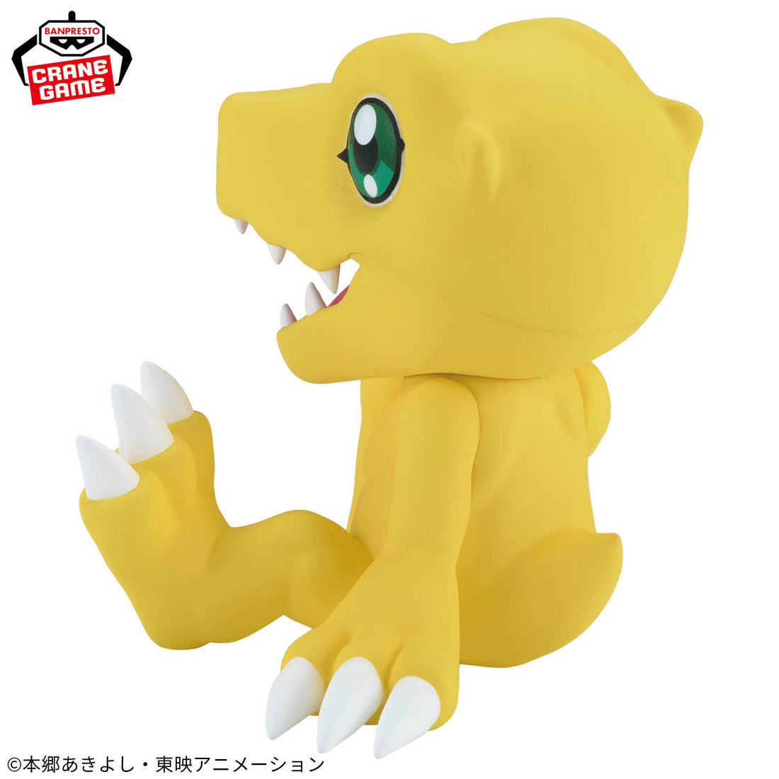 Banpresto Crane Game Digimon Adventure Agumon Vol. 2 SOFVIMATES Figure alternate product photo 4