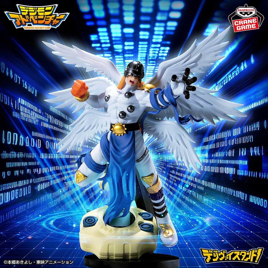 Banpresto Crane Game Digimon Adventure Angemon Digivice Stand Figure main product photo