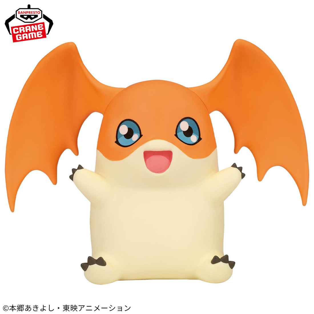 Banpresto Crane Game Digimon Adventure Patamon SOFVIMATES Figure alternate product photo 2