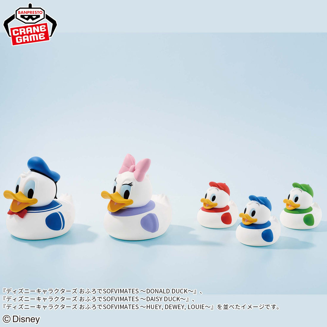 Banpresto Crane Game Disney Donald Duck Bath Time SOFVIMATES Figure alternate product photo 3